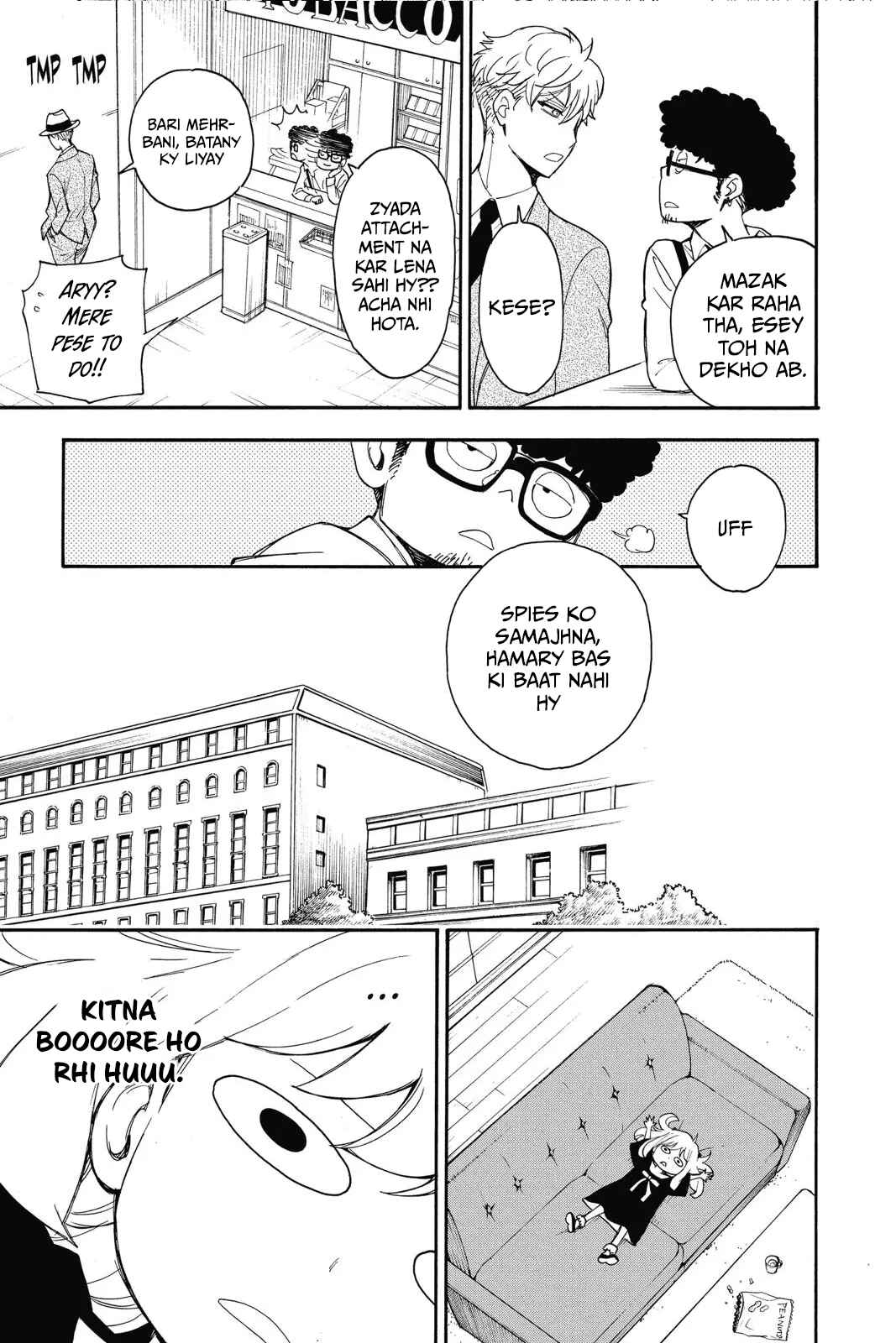 Chapter 1 - Page 35