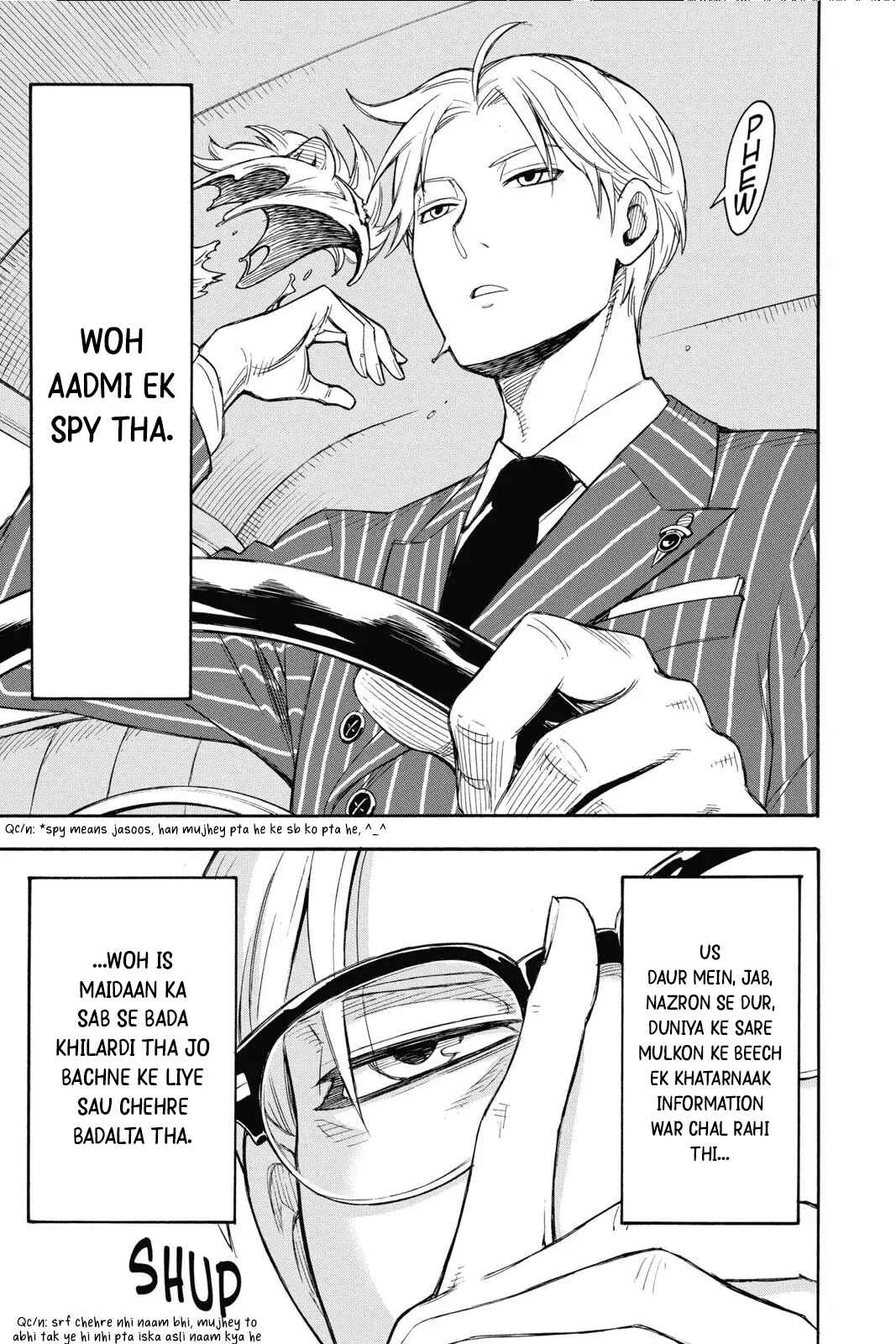 Chapter 1 - Page 7