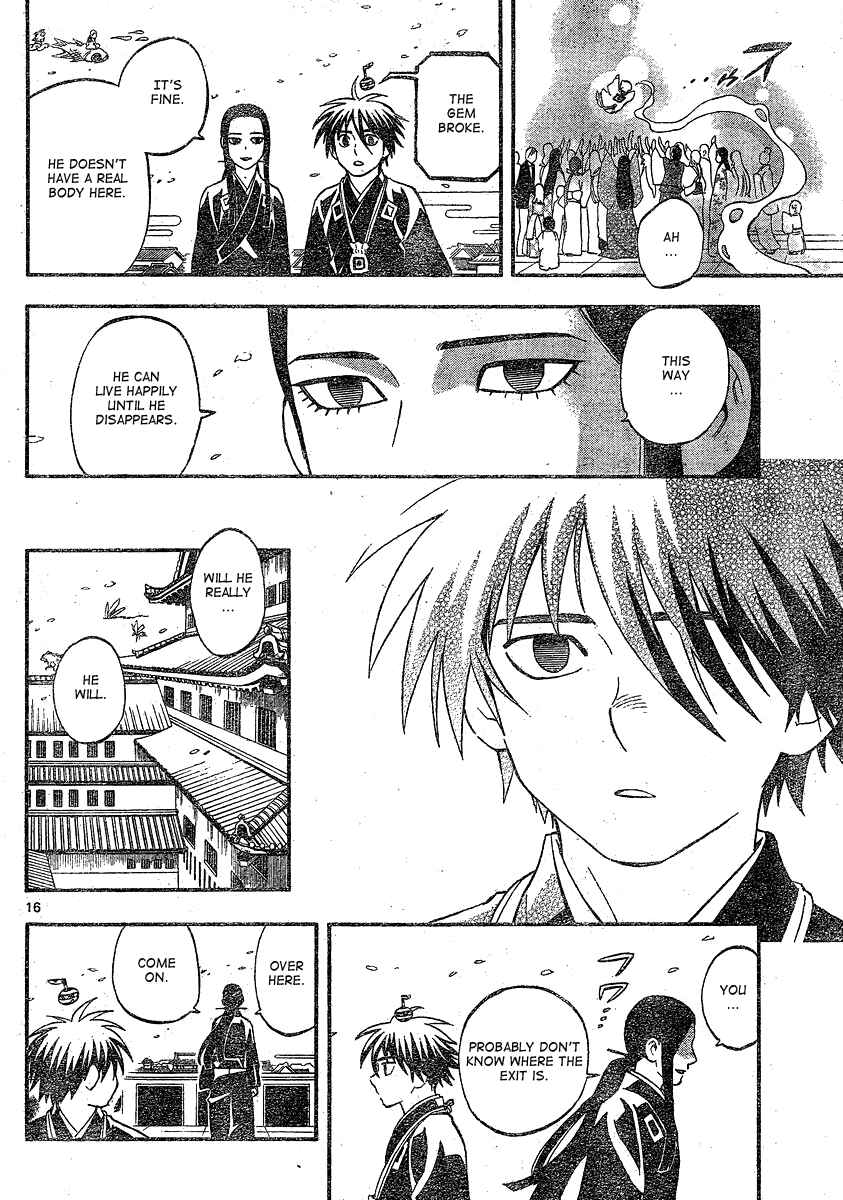 Chapter 342 - Page 16