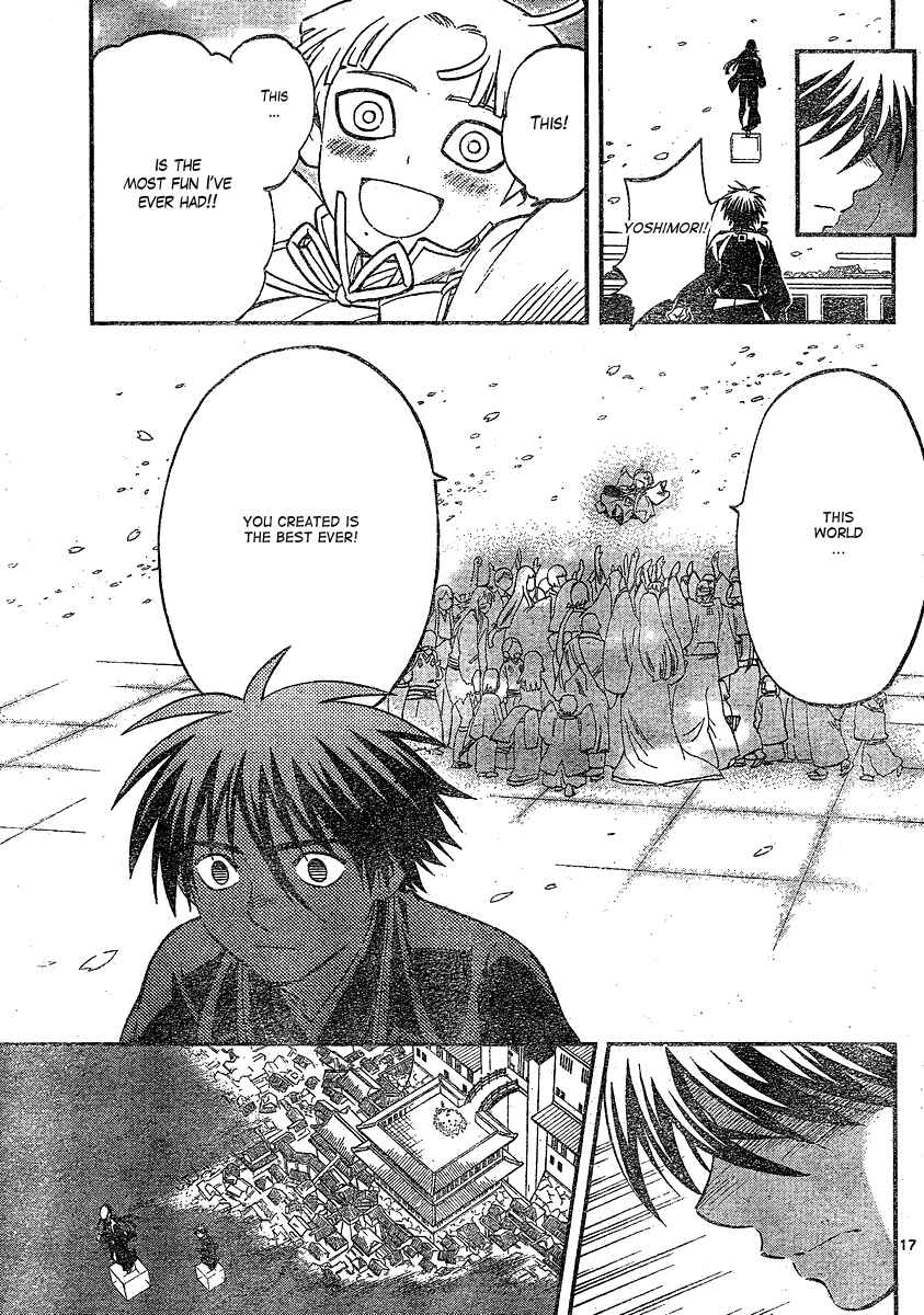 Chapter 342 - Page 17