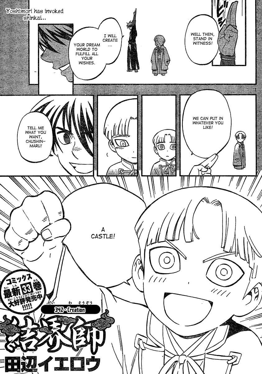 Chapter 342 - Page 2