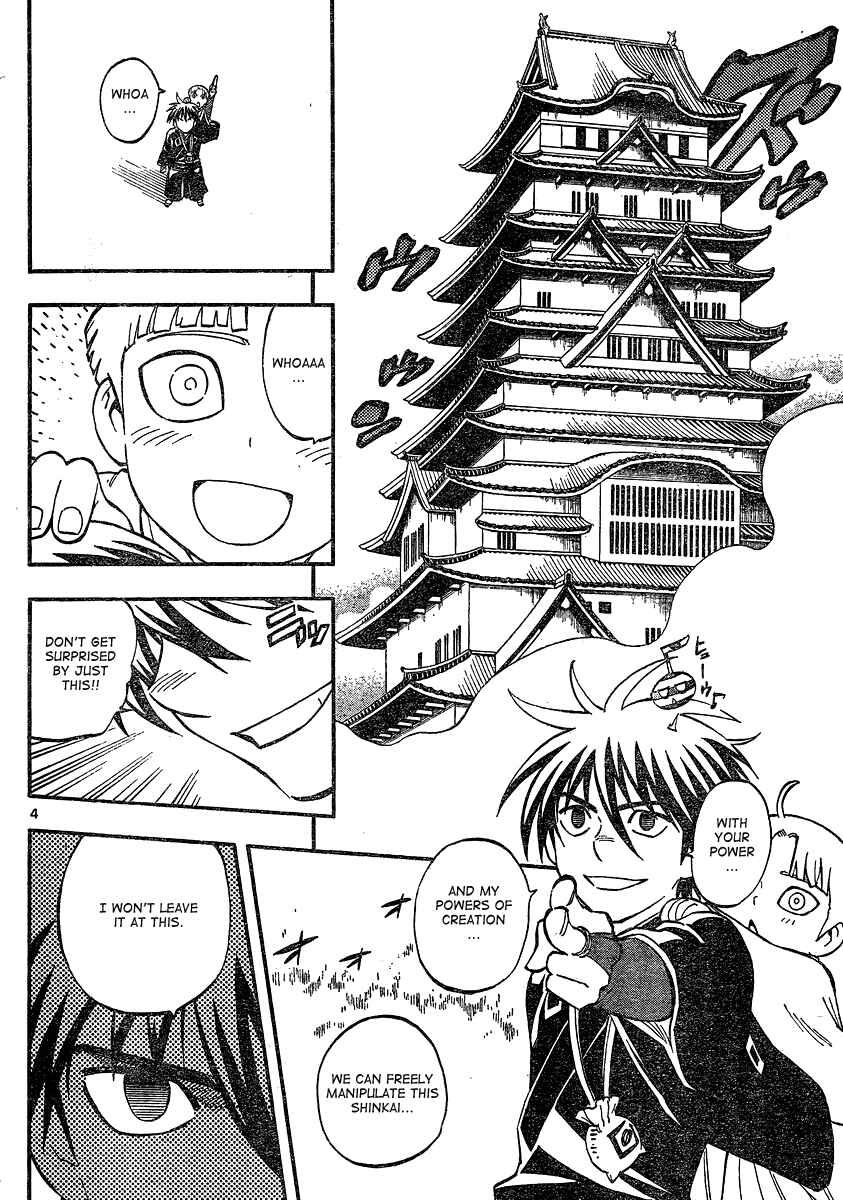 Chapter 342 - Page 5