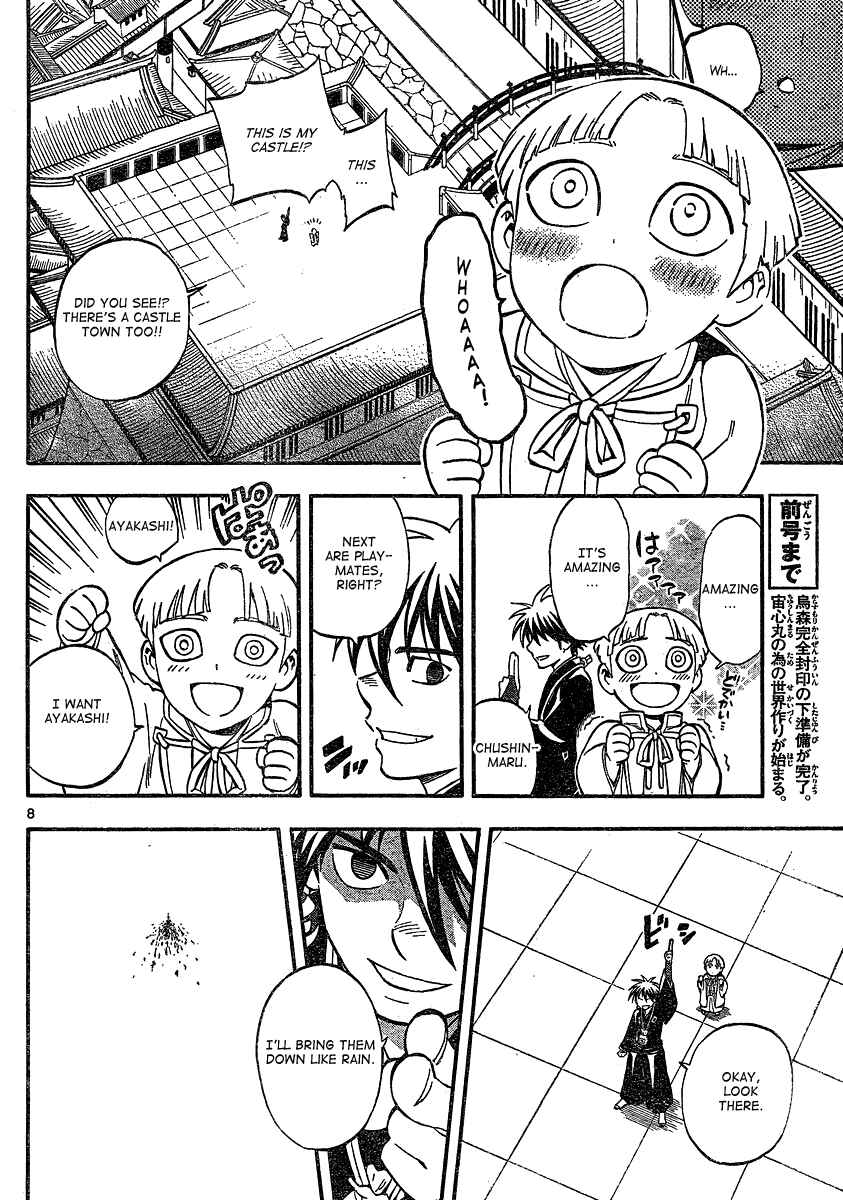 Chapter 342 - Page 8