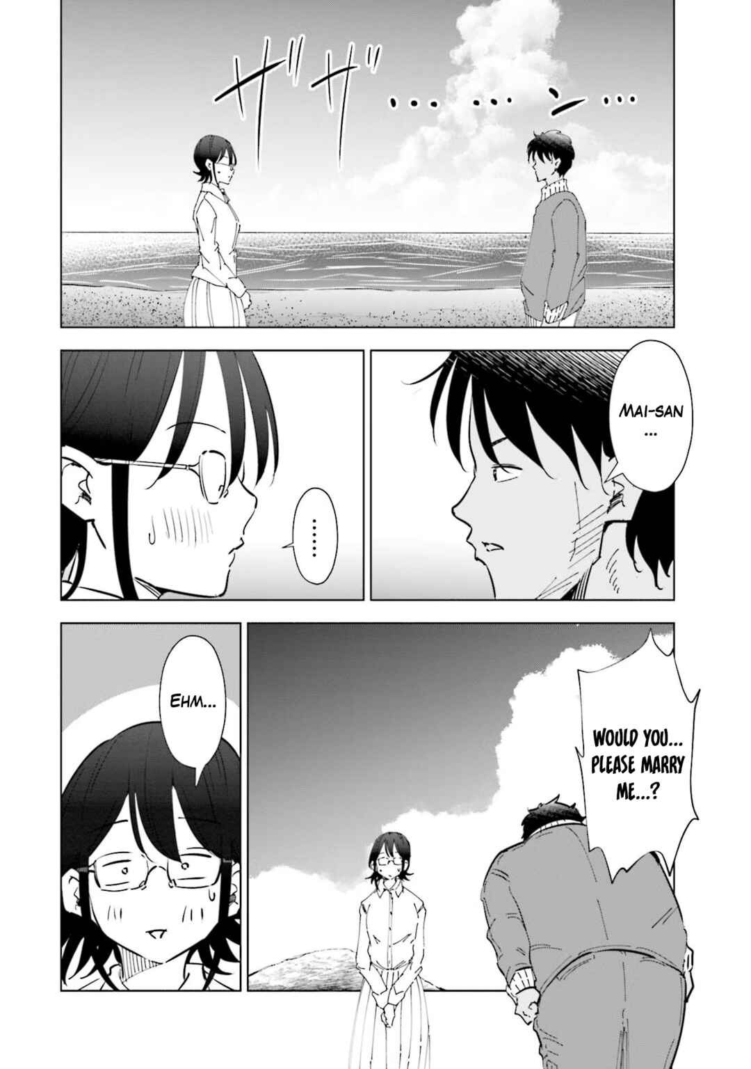 Chapter 69 - Page 16