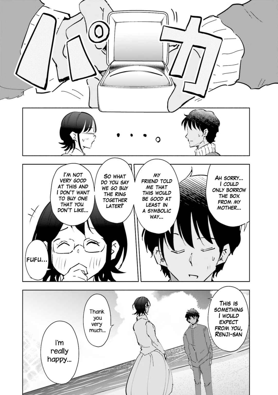 Chapter 69 - Page 20
