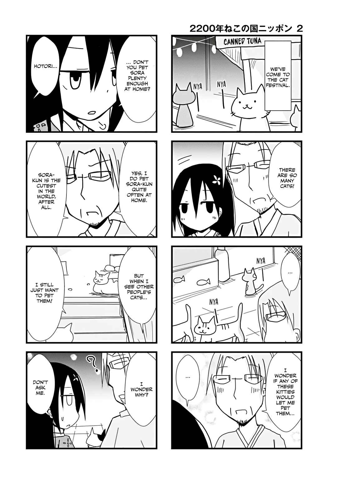 Chapter 33 - Page 2