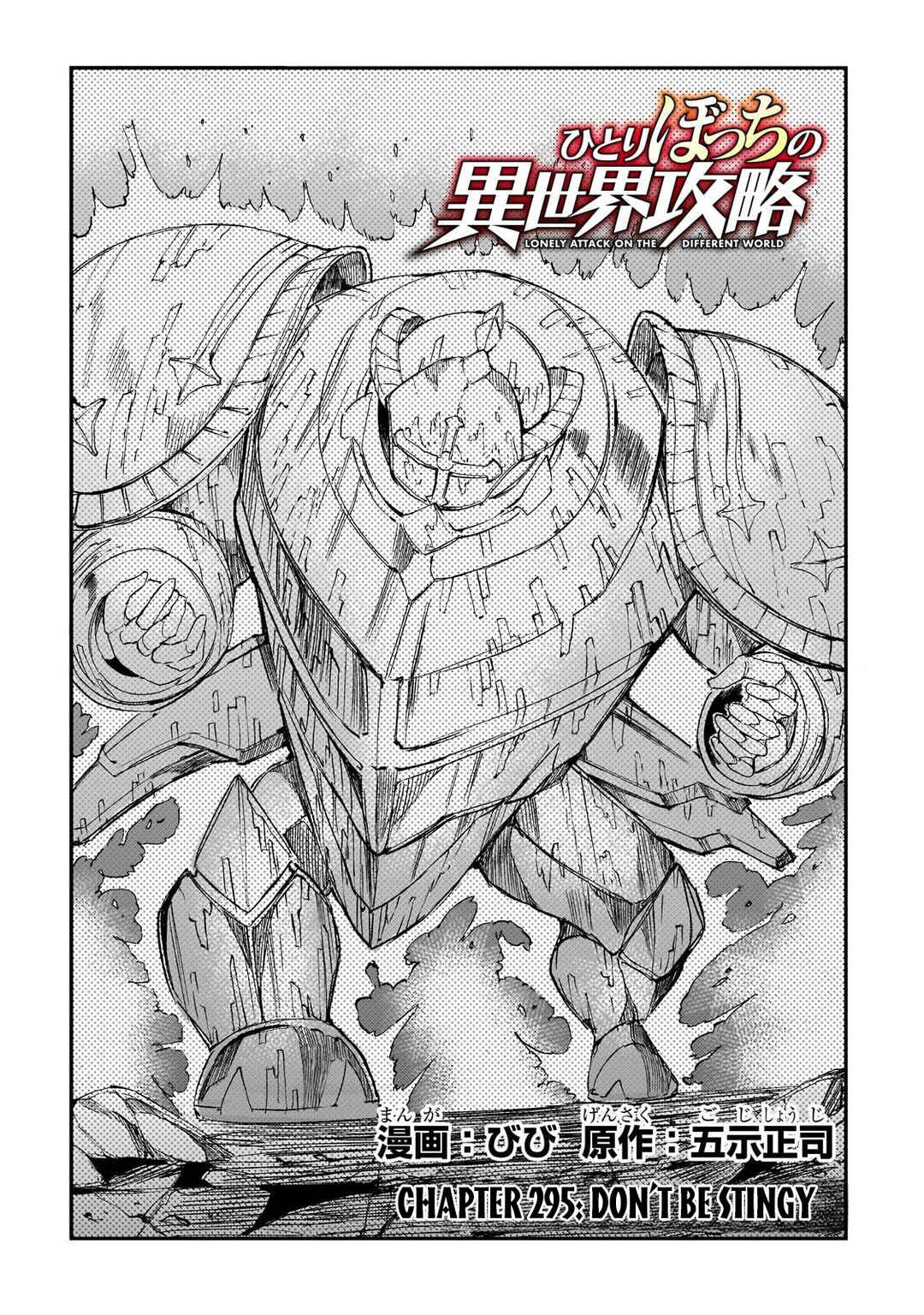 Chapter 295 - Page 3