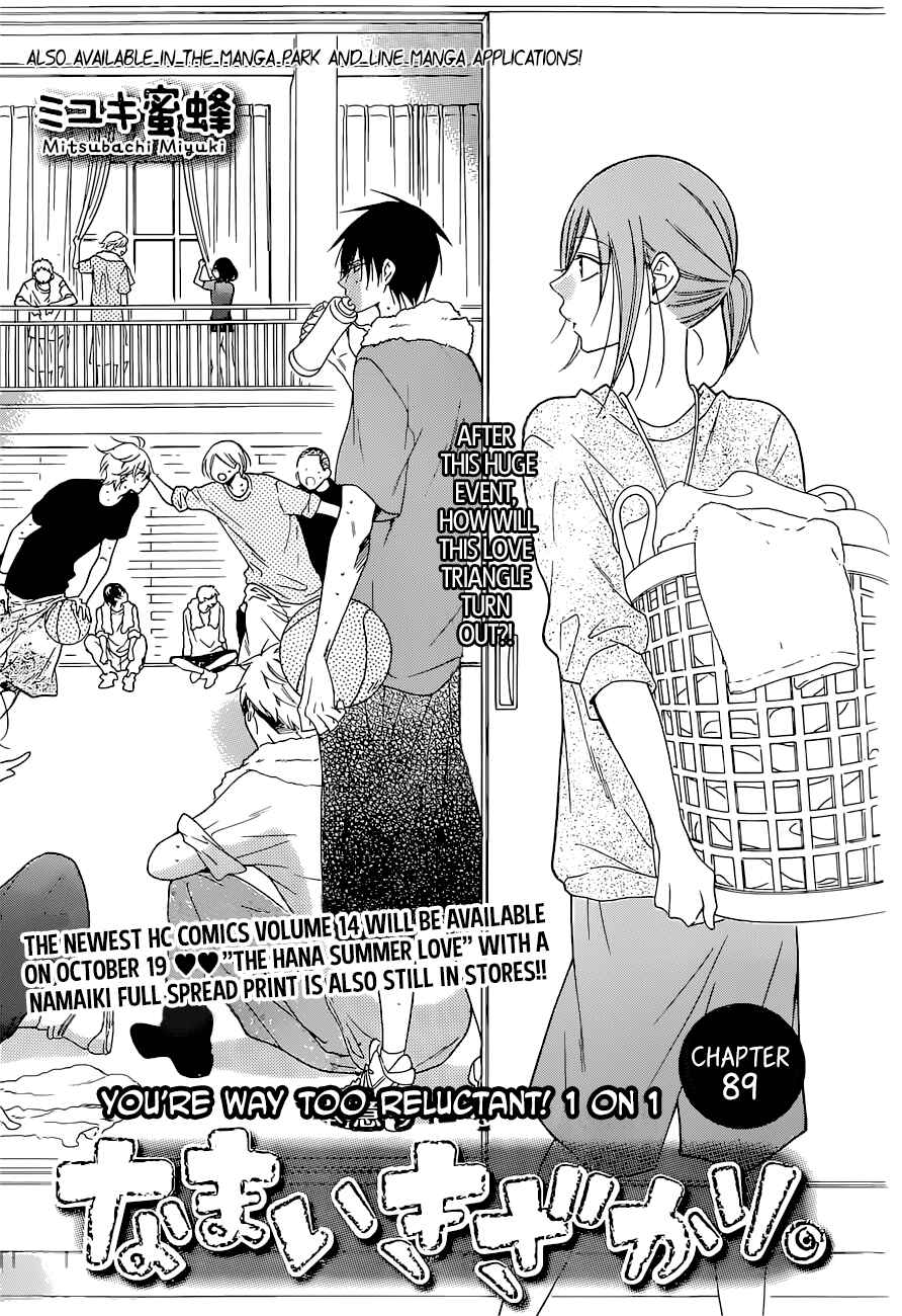 Chapter 89 - Page 1