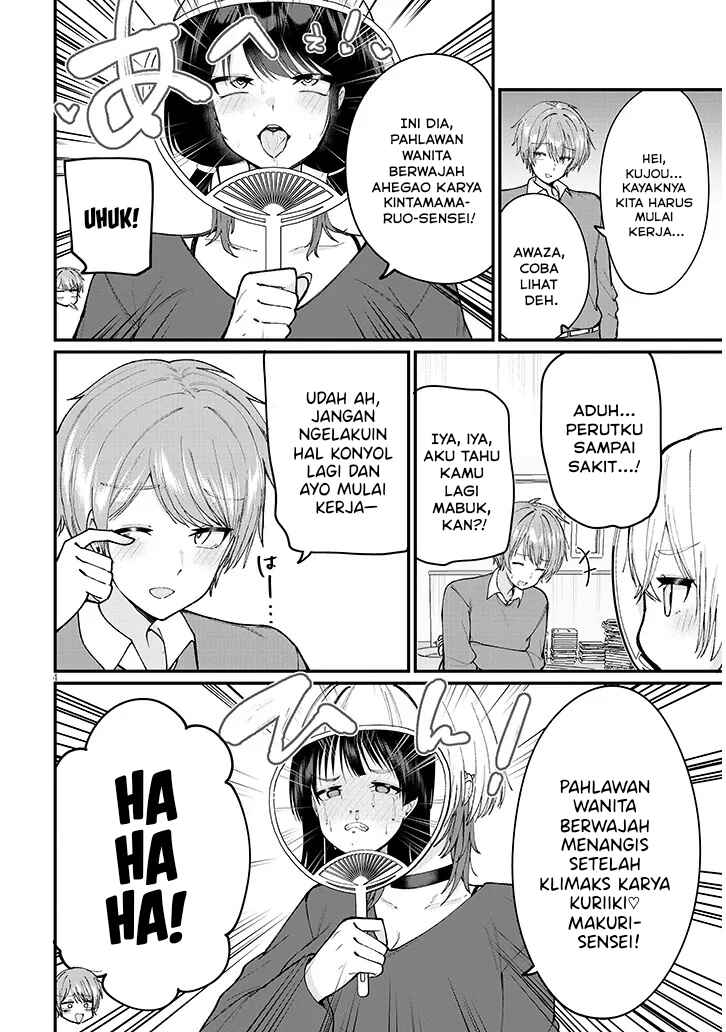 Chapter 1 - Page 5