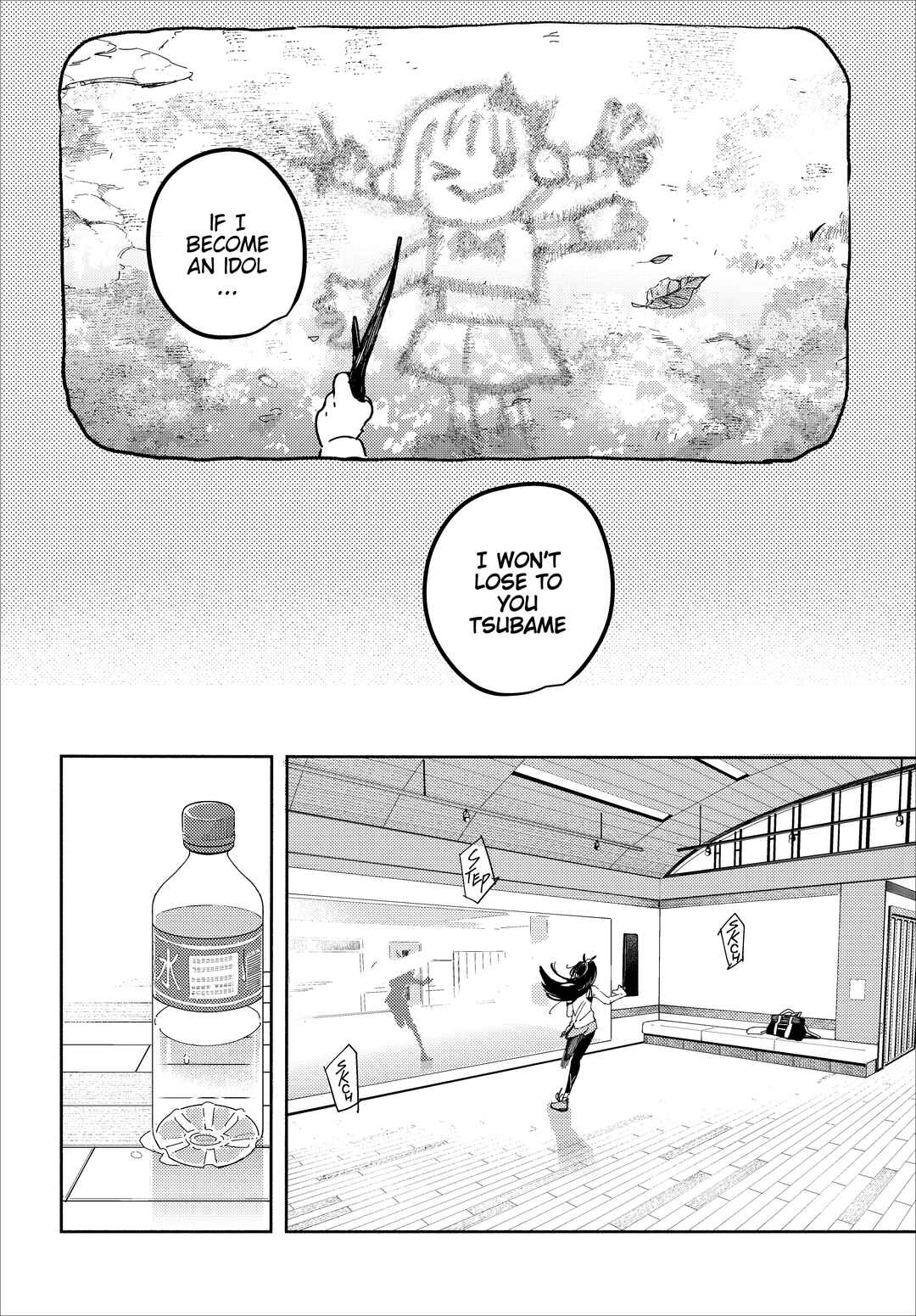 Chapter ? - Page 2