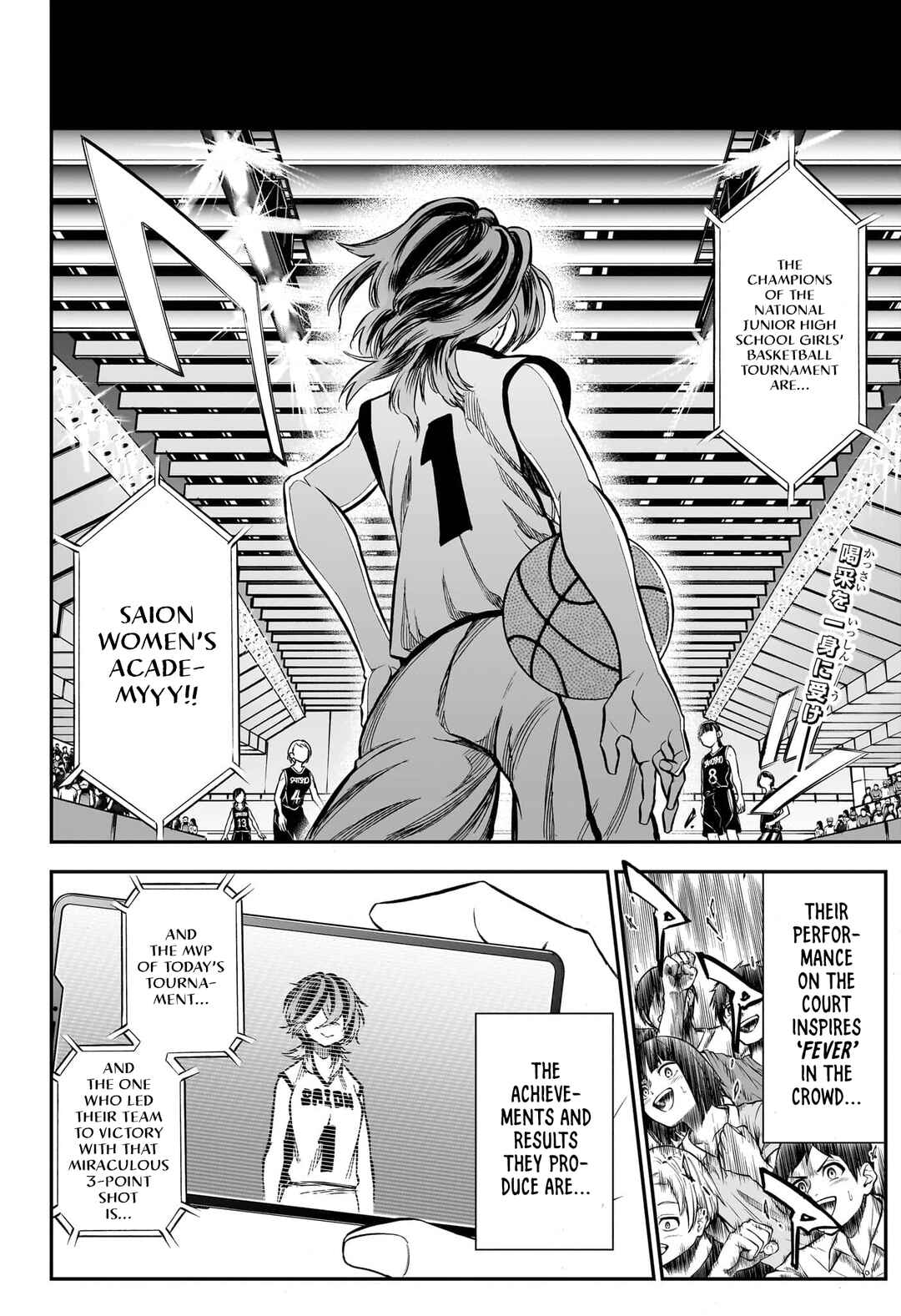 Chapter ? - Page 2