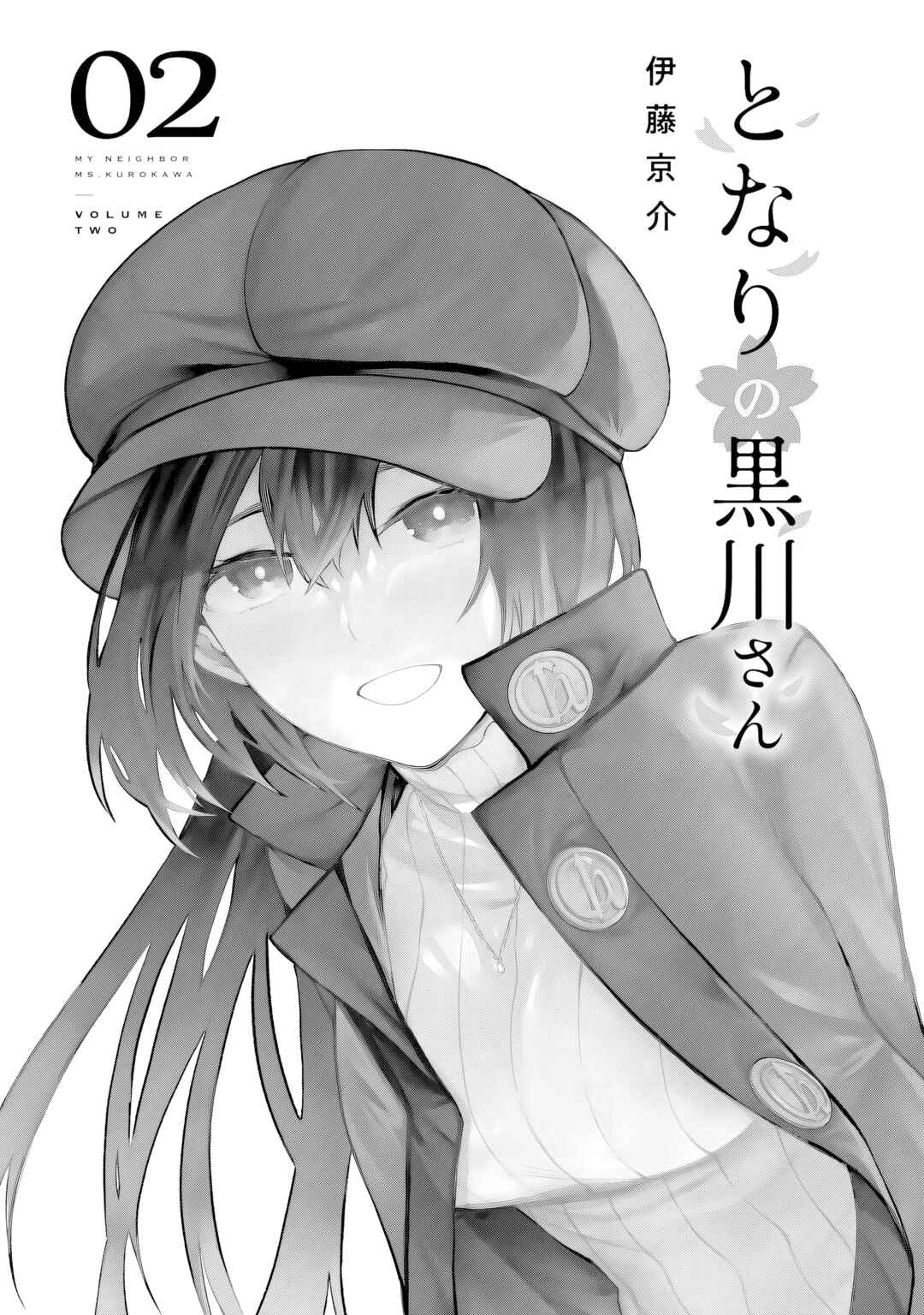 Chapter 18.5 - Page 3