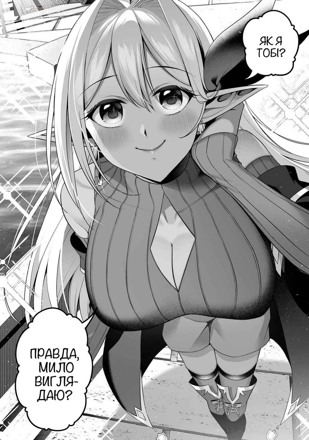Chapter 1.1 - Page 9