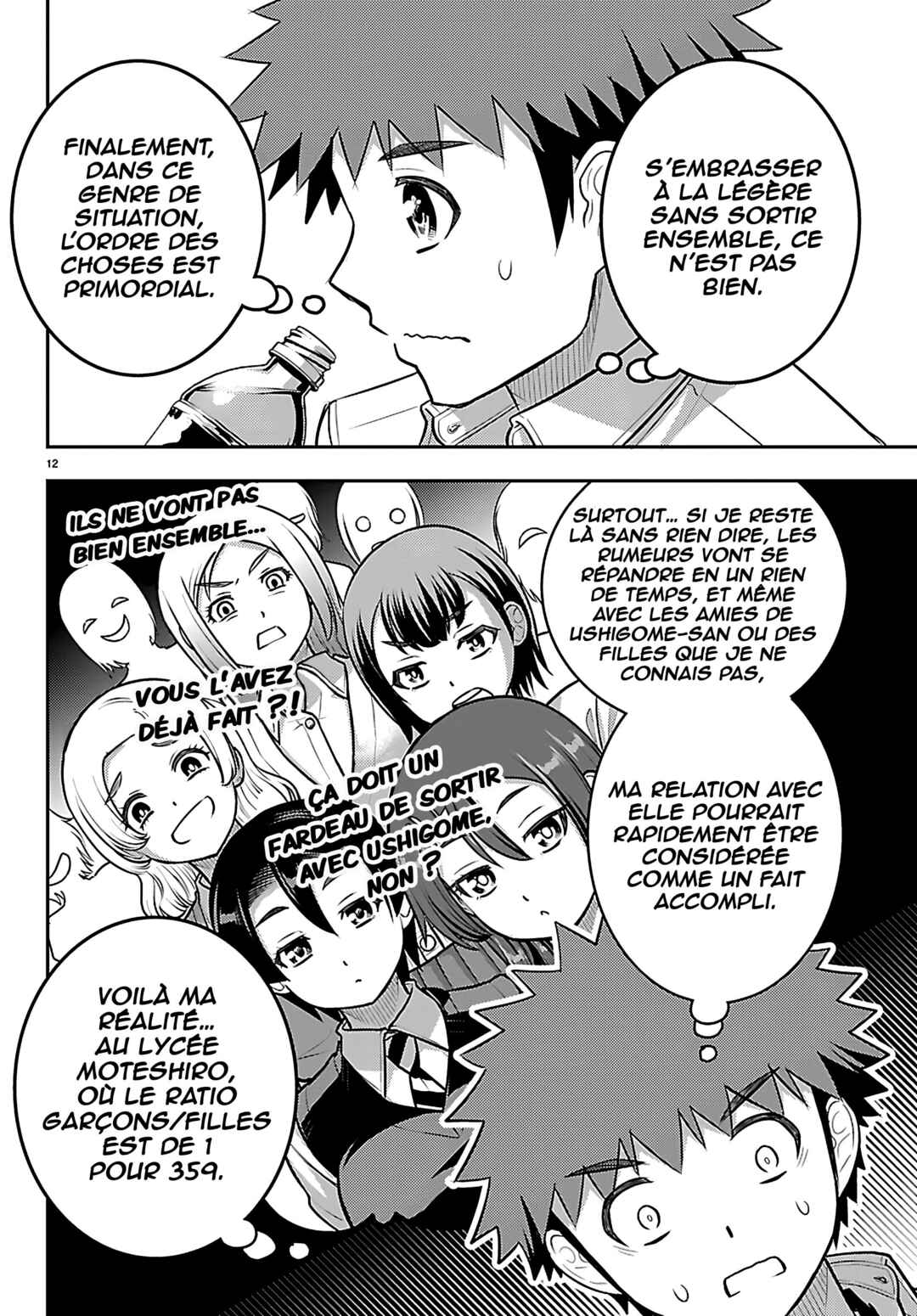 Chapter 262 - Page 13