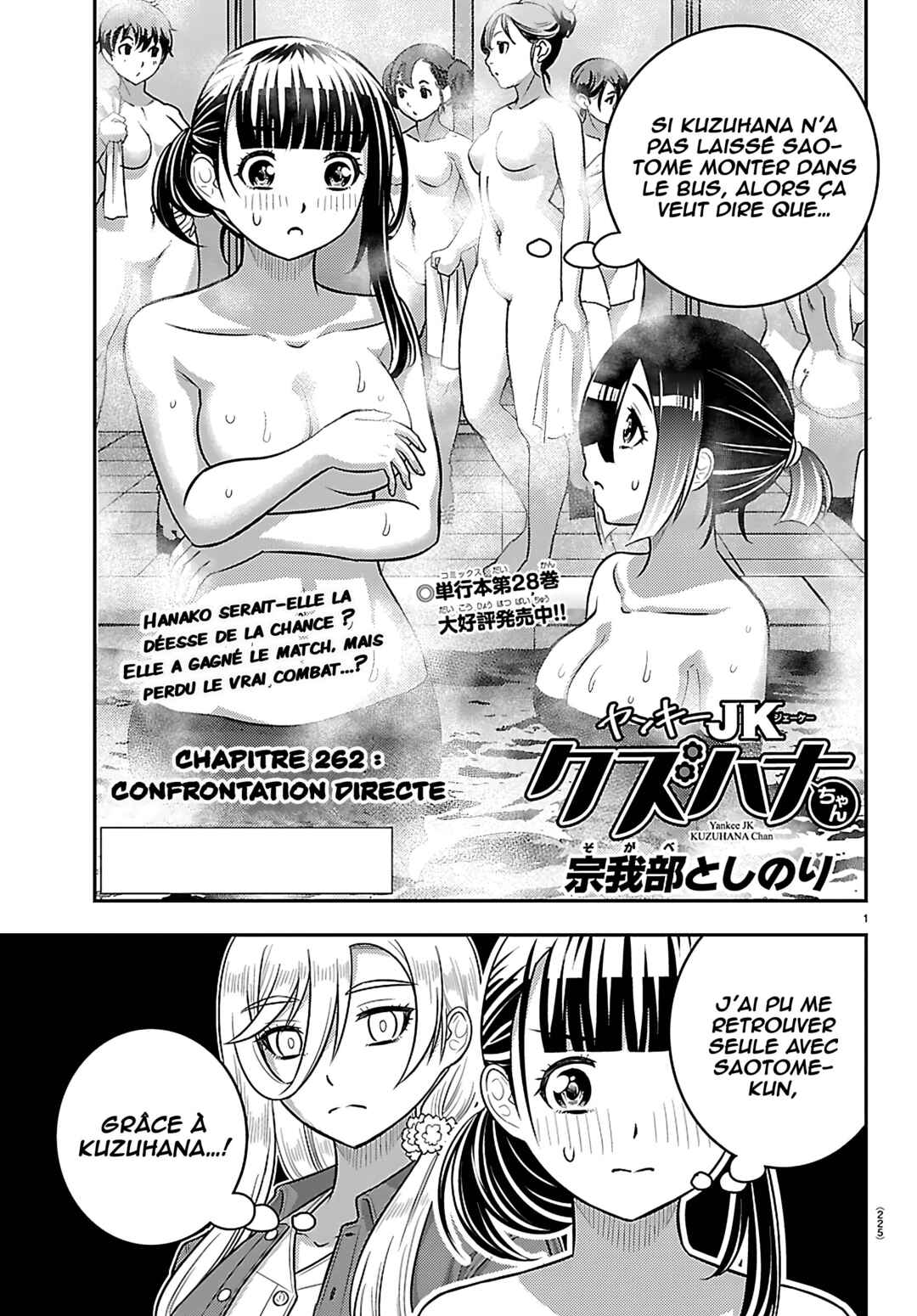 Chapter 262 - Page 2