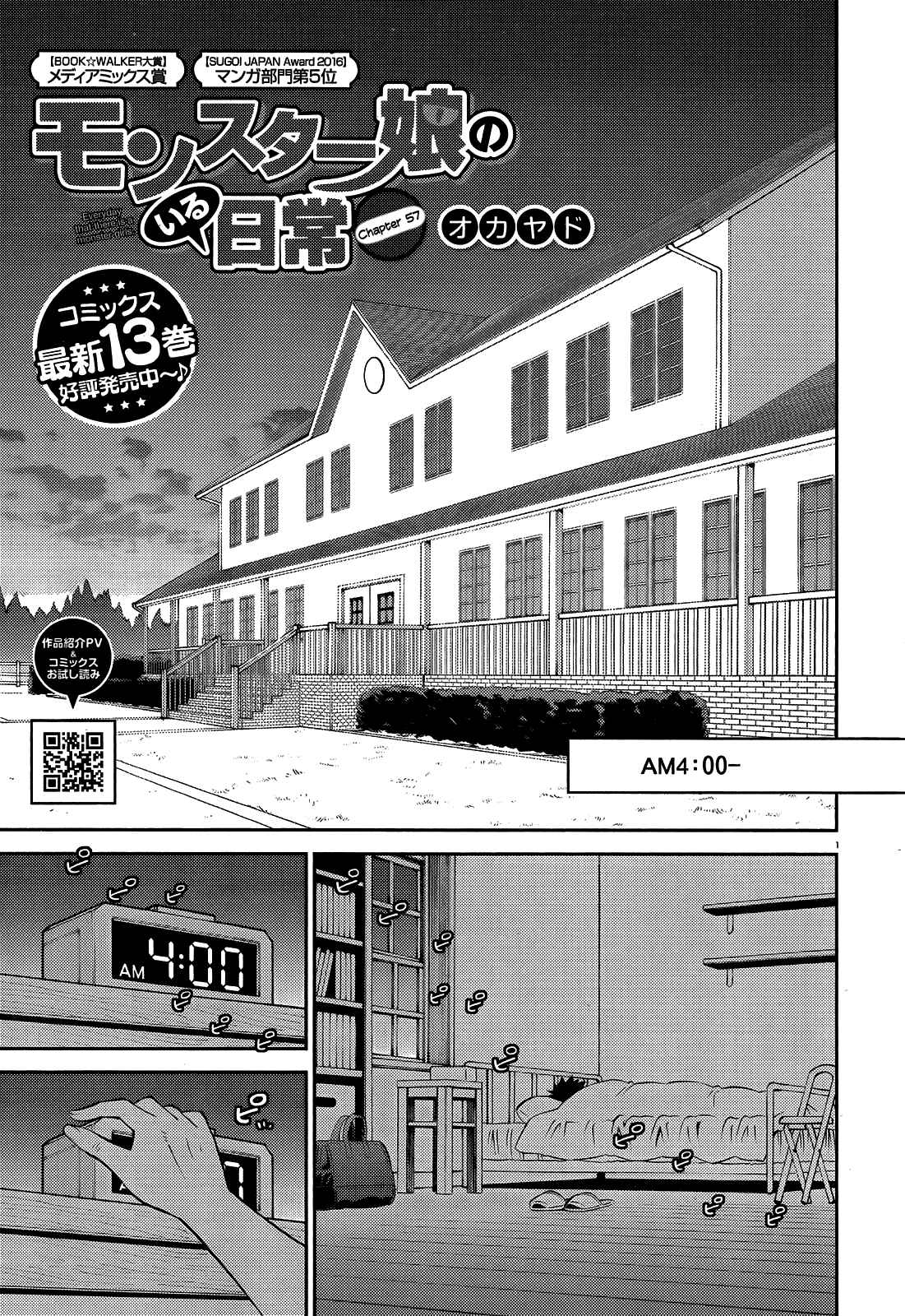 Chapter 57 - Page 1