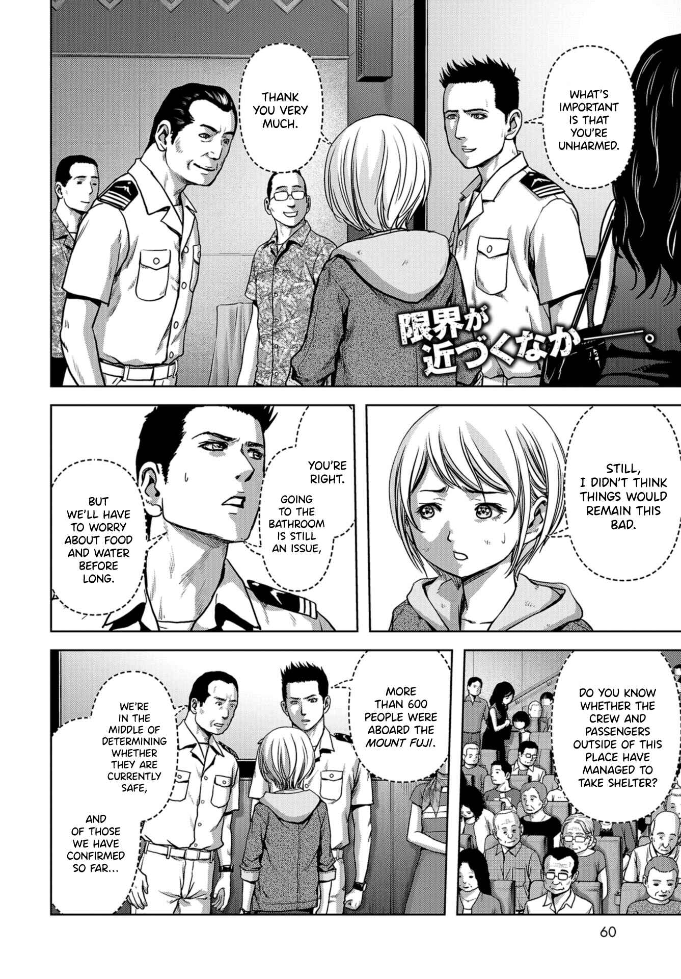 Chapter 6 - Page 2