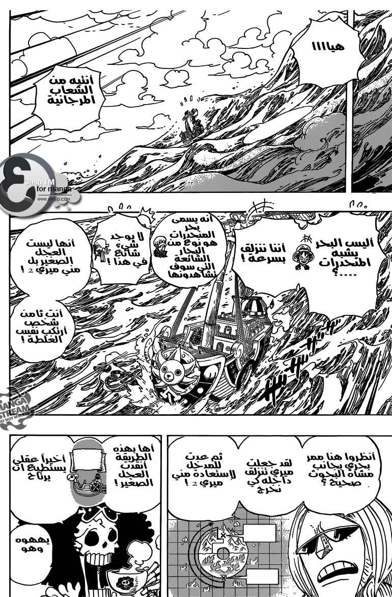 Chapter 698 - Page 10