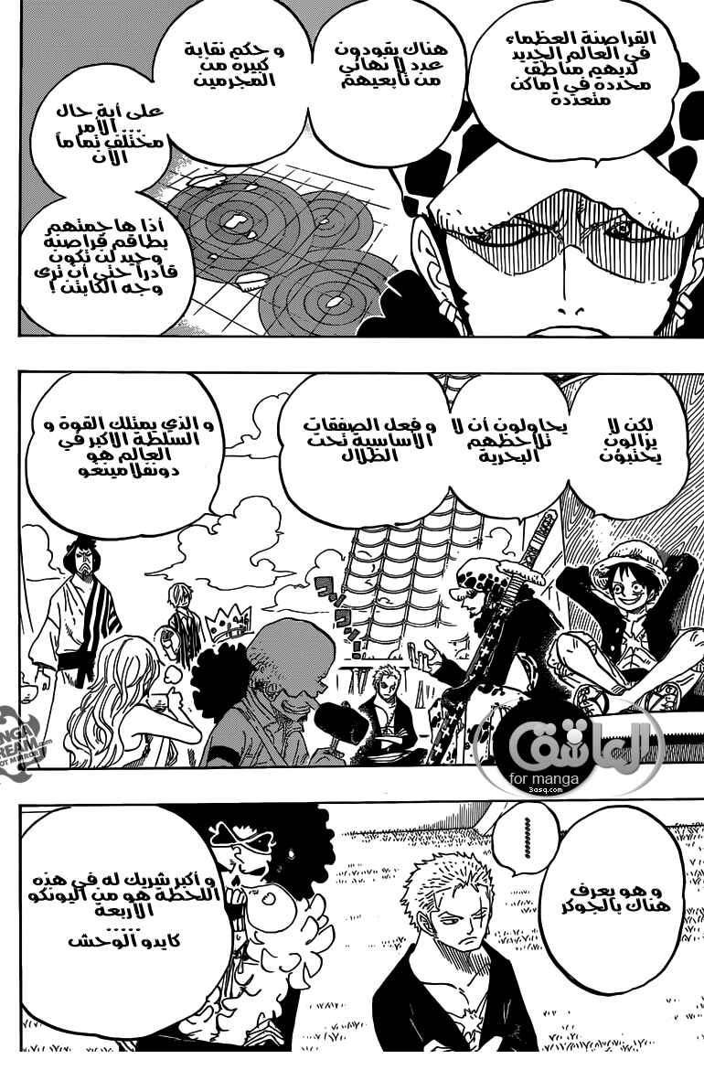Chapter 698 - Page 14