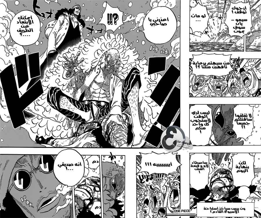 Chapter 698 - Page 18