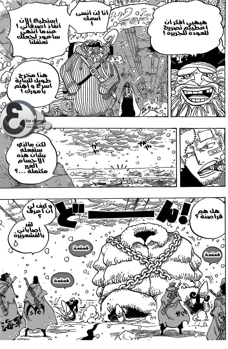 Chapter 698 - Page 3