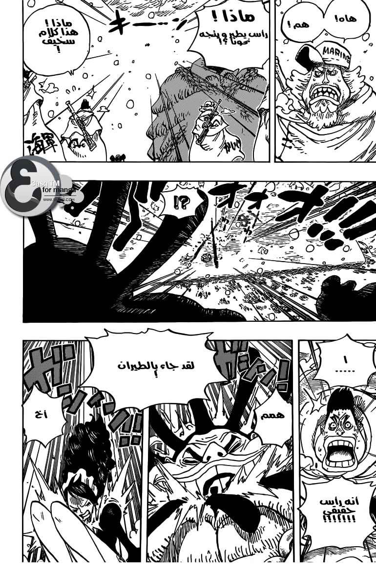 Chapter 698 - Page 4