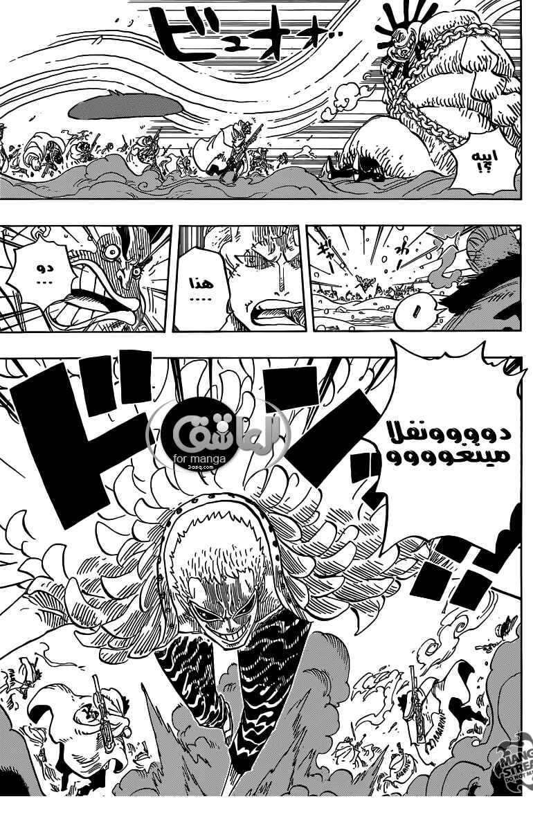 Chapter 698 - Page 5