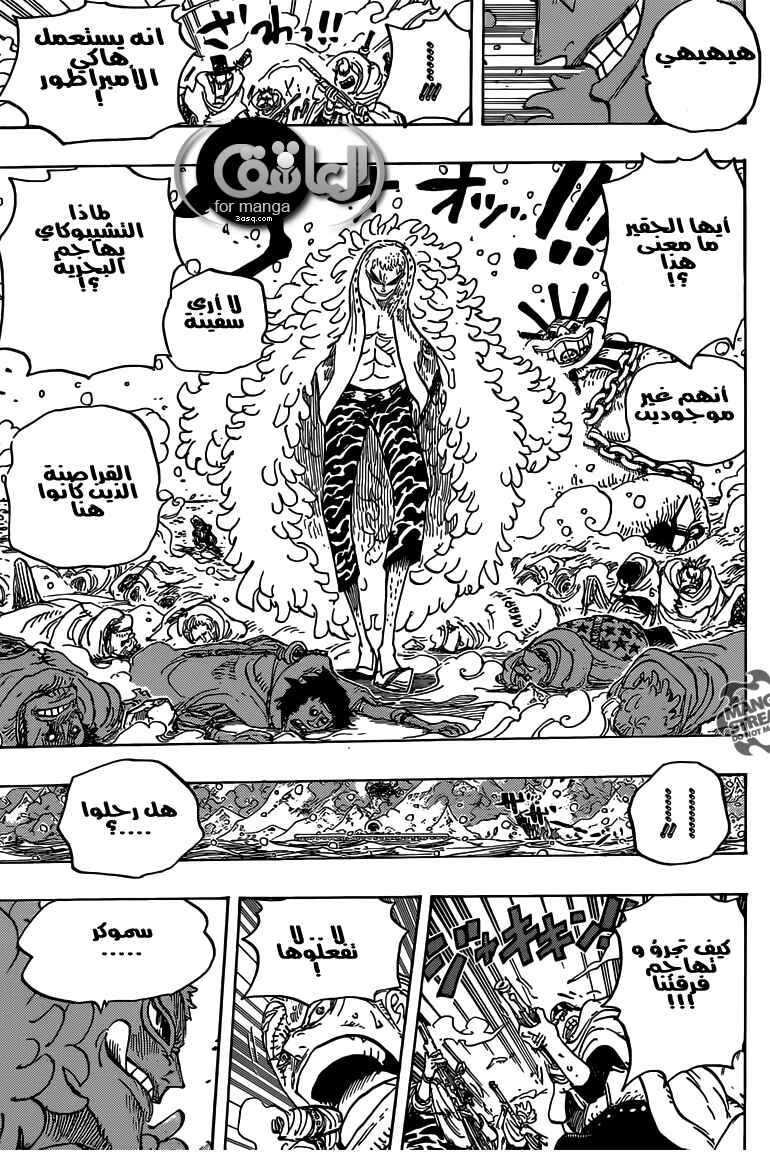 Chapter 698 - Page 7