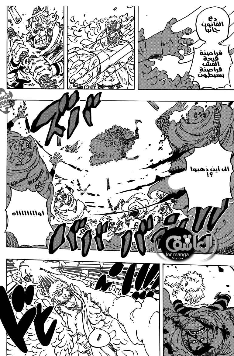 Chapter 698 - Page 8