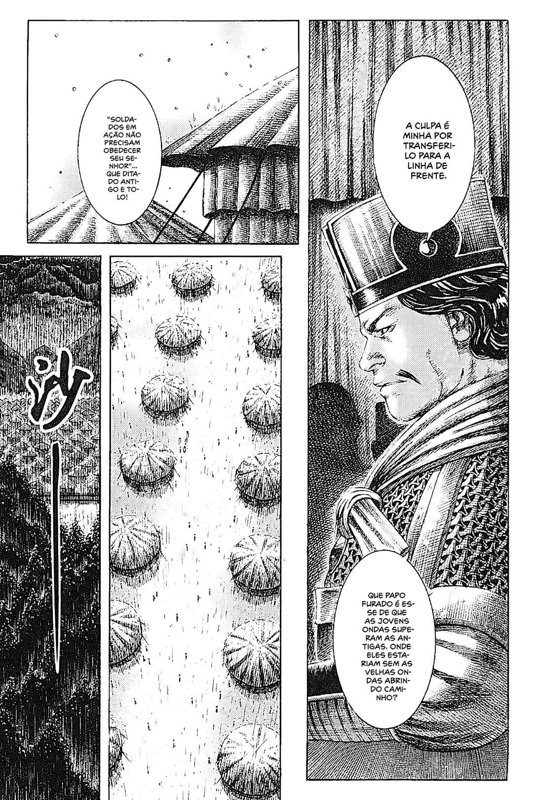Chapter 169 - Page 6