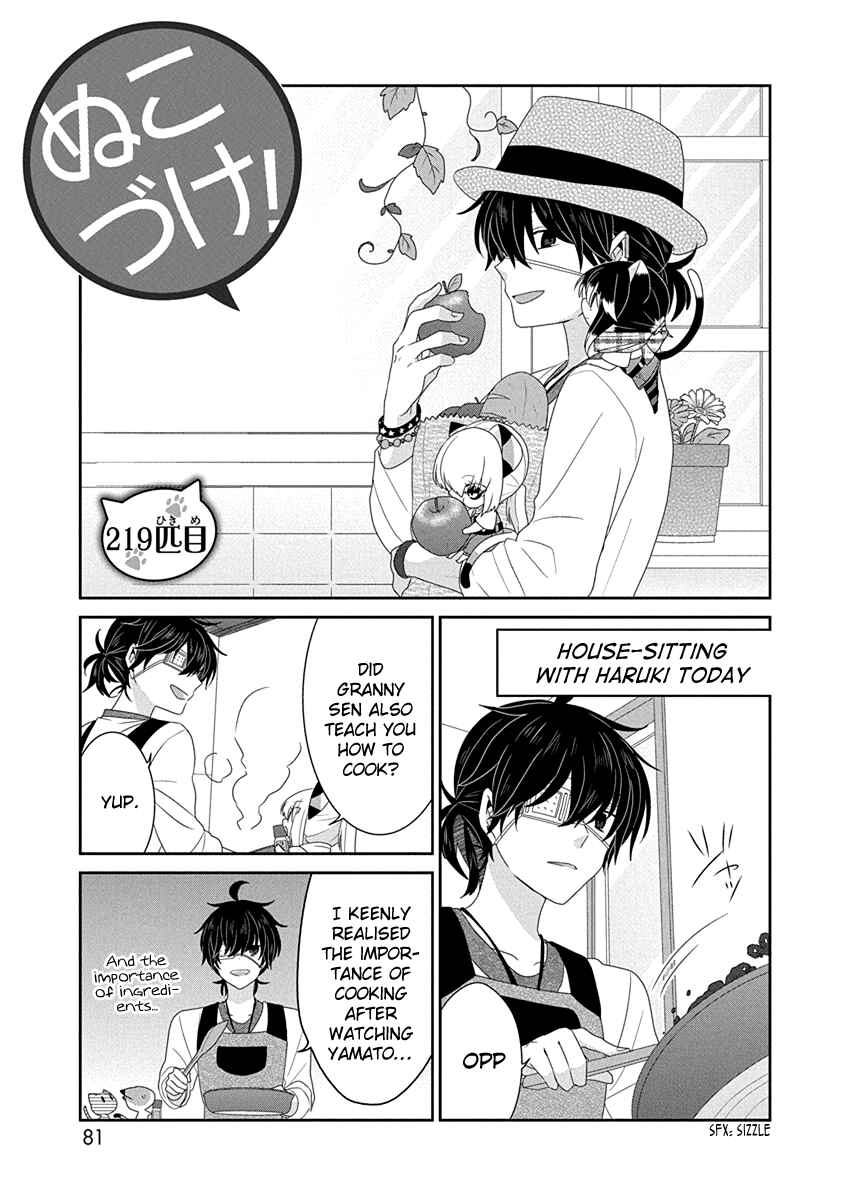 Chapter 219 - Page 2