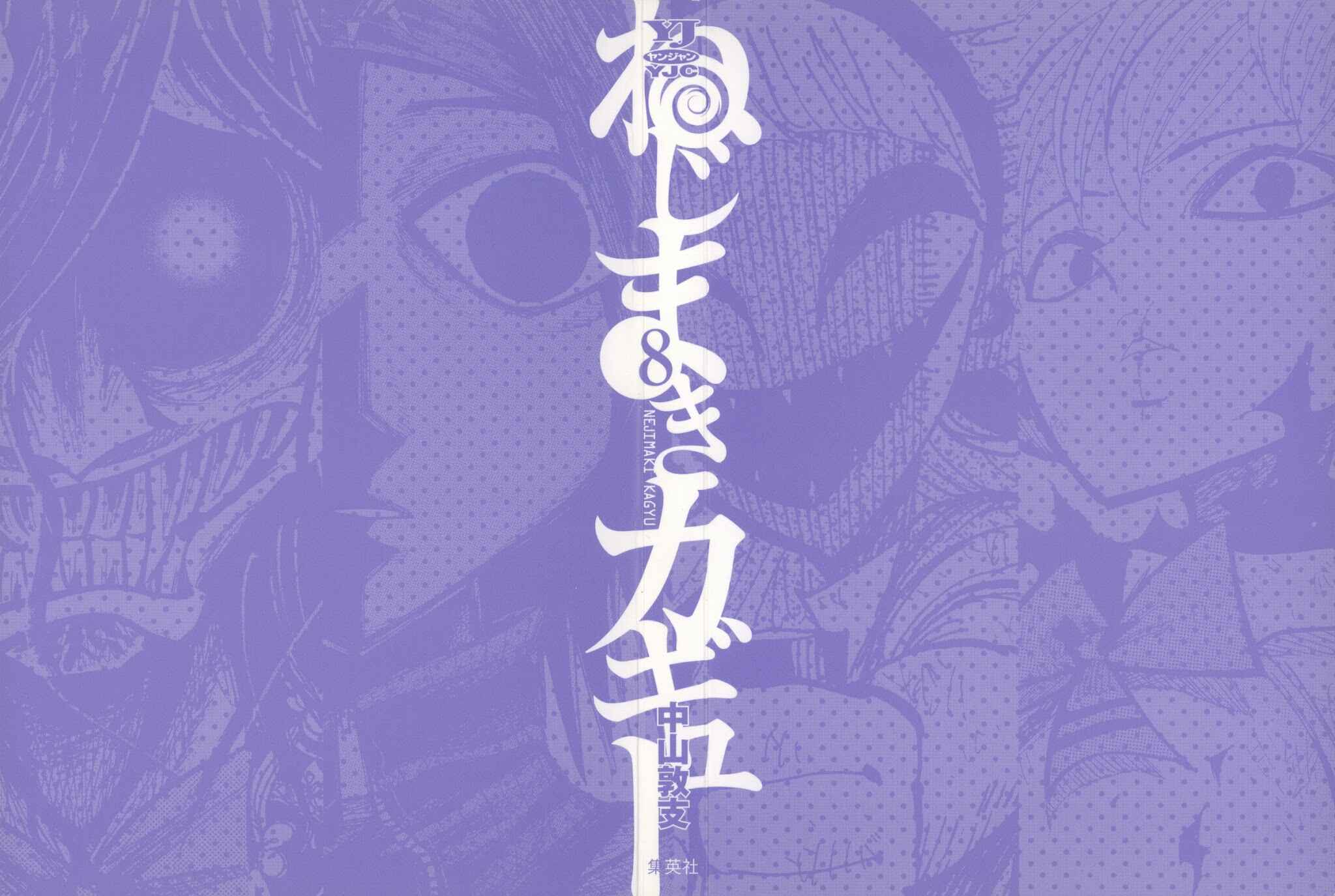 Chapter 68 - Page 2