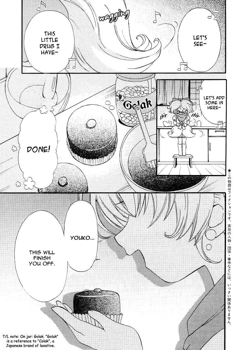 Chapter 8 - Page 1