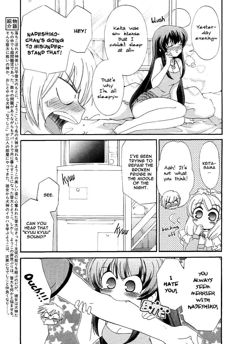 Chapter 8 - Page 5