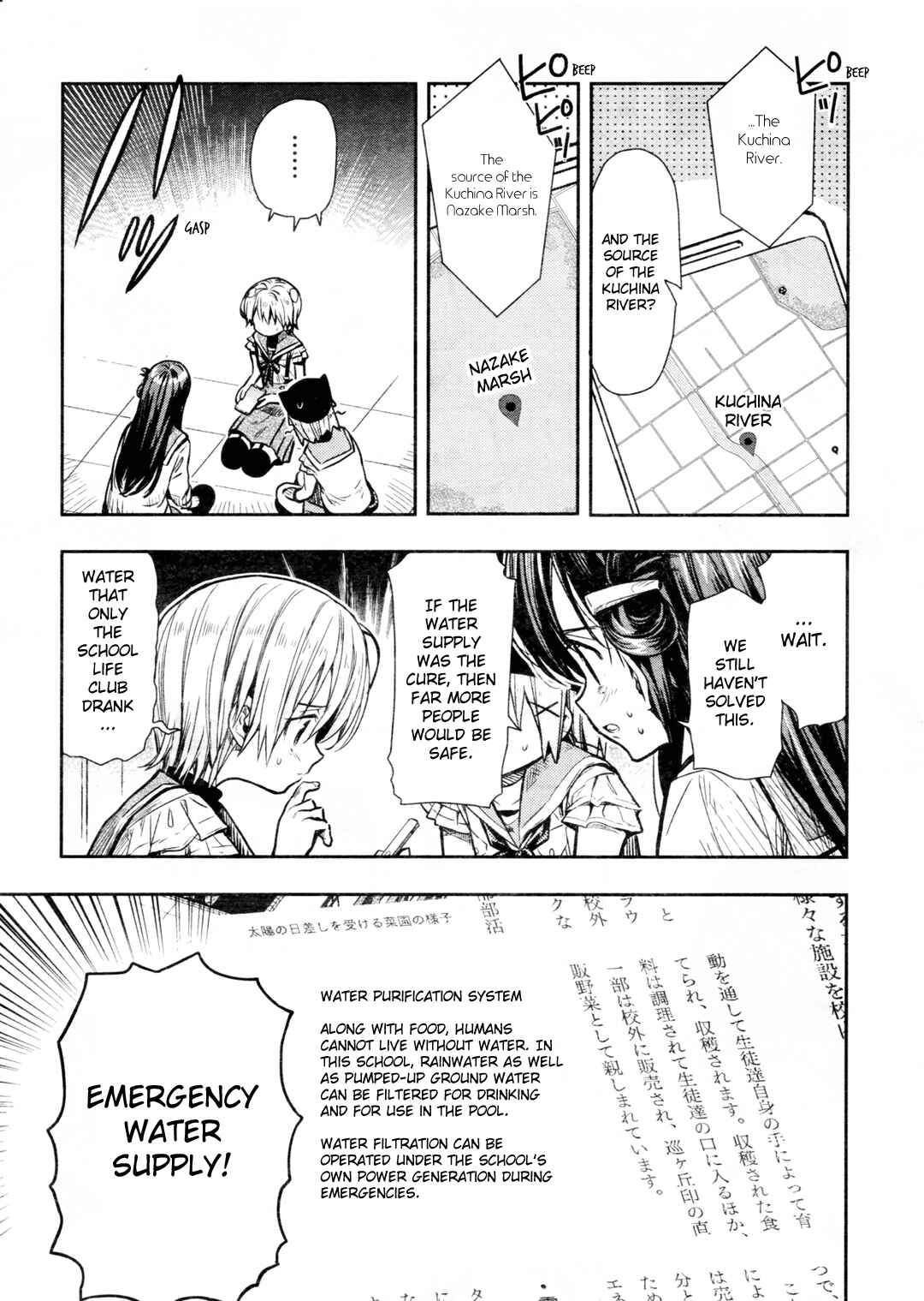Chapter 71 - Page 27