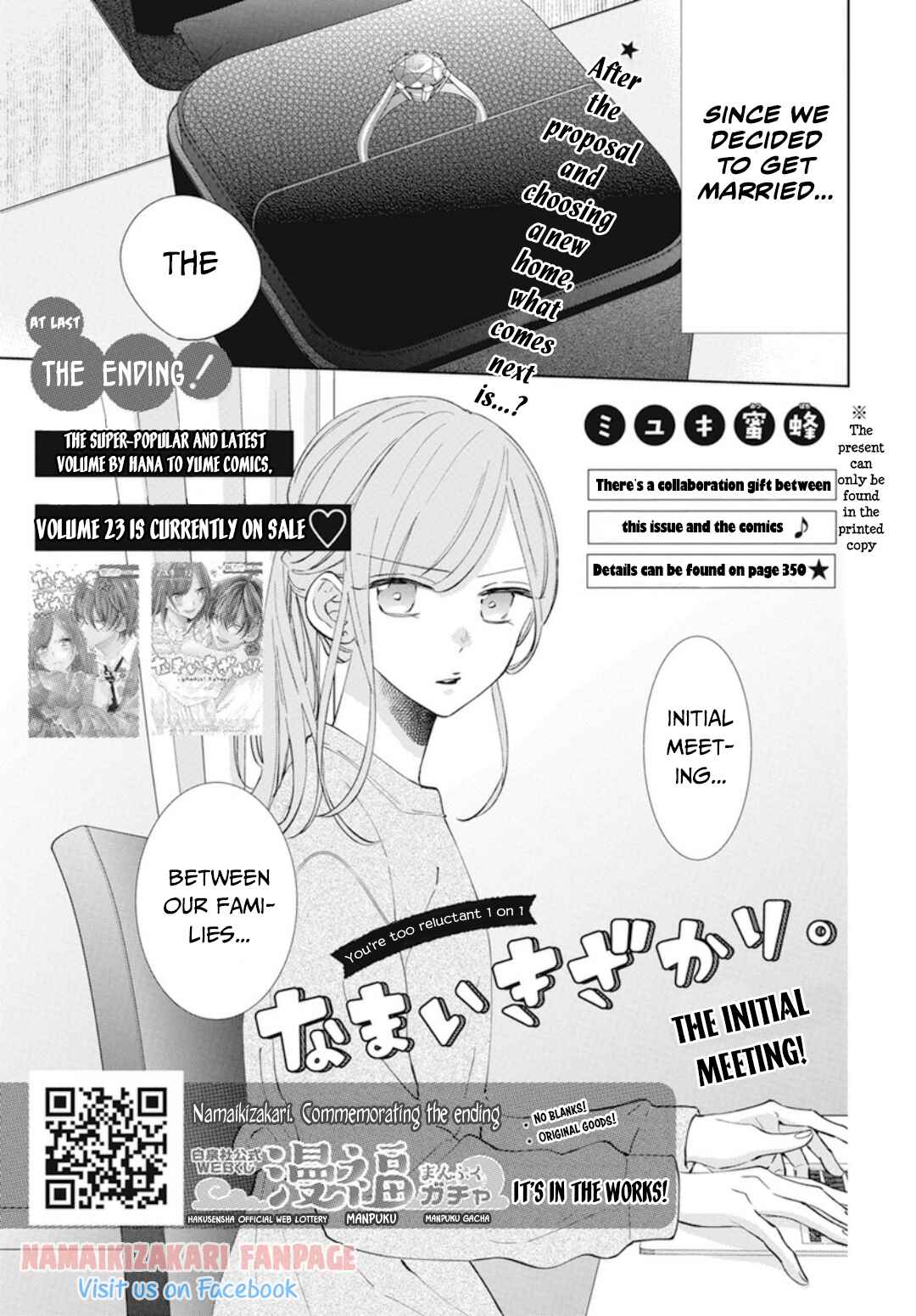 Chapter 137.2 - Page 2