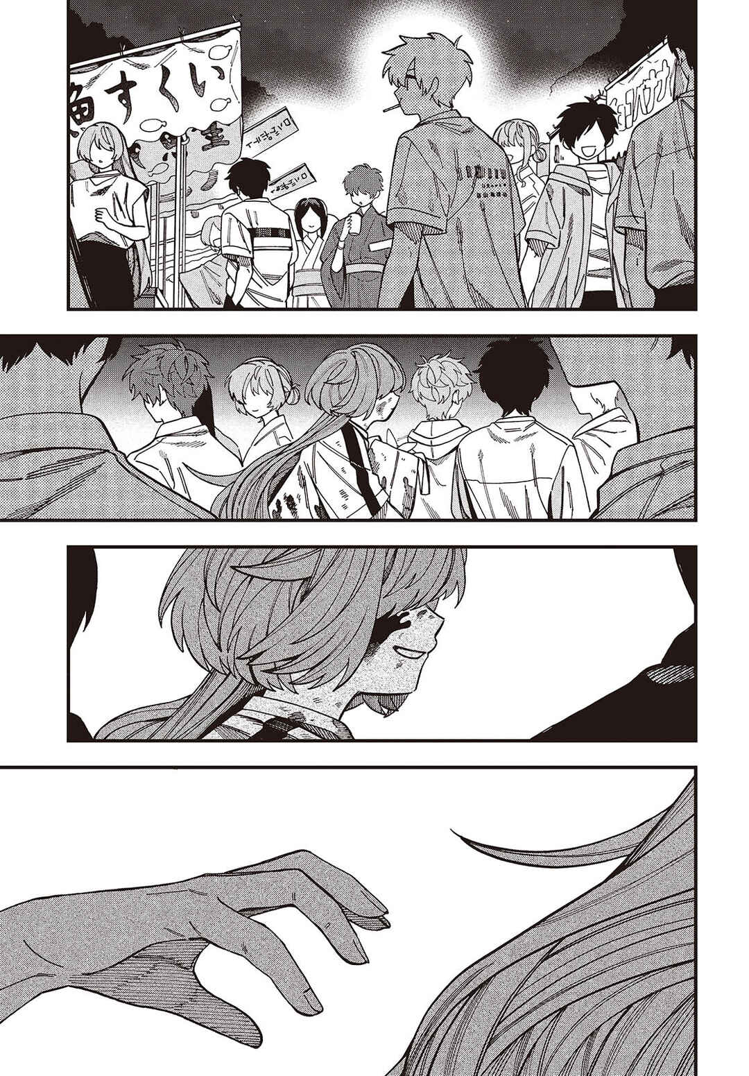 Chapter 12 - Page 6