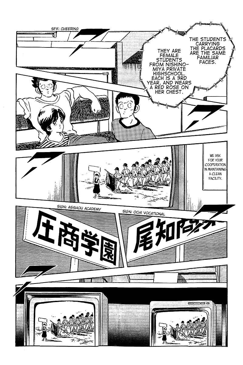 Chapter 255 - Page 14