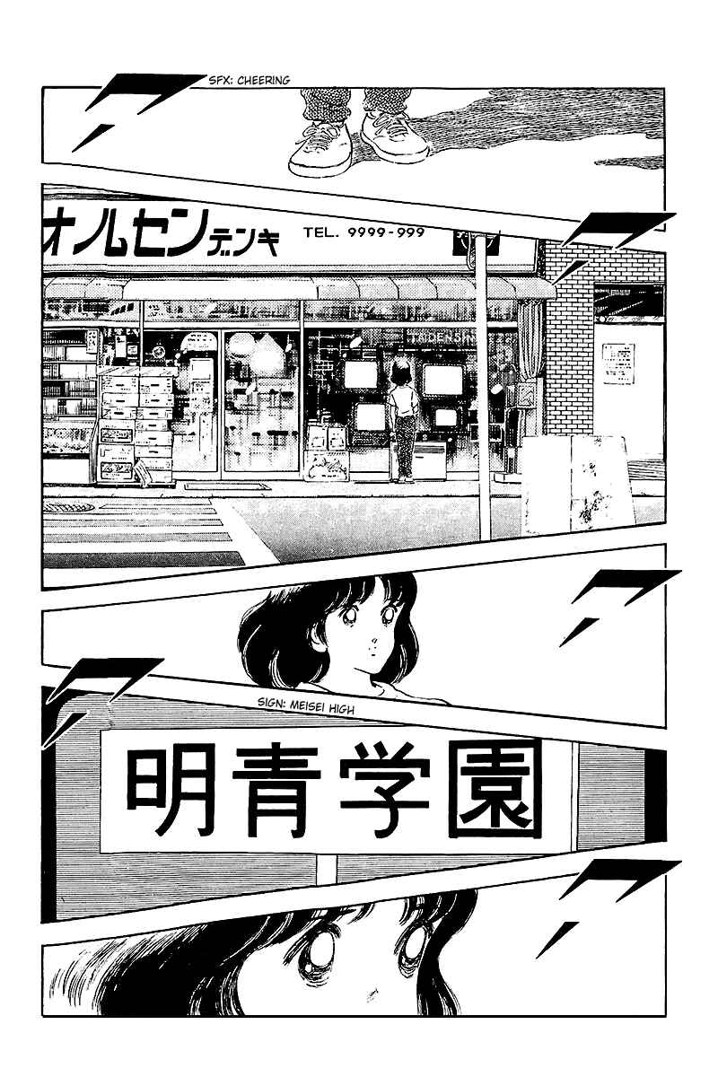 Chapter 255 - Page 15