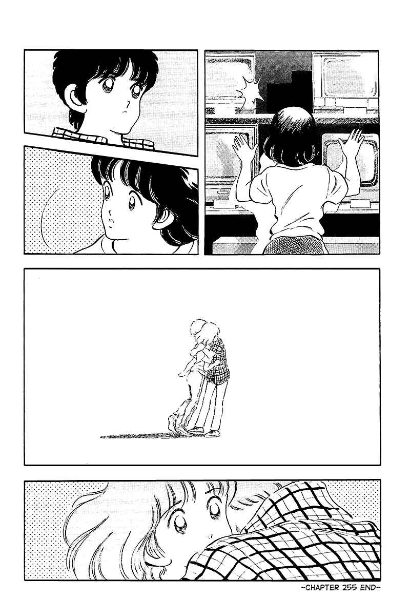 Chapter 255 - Page 17