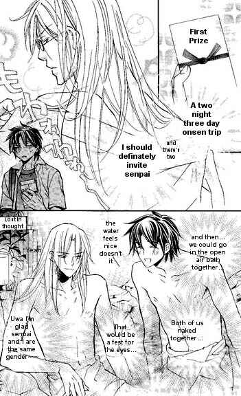 Chapter Onsen Special - Page 3