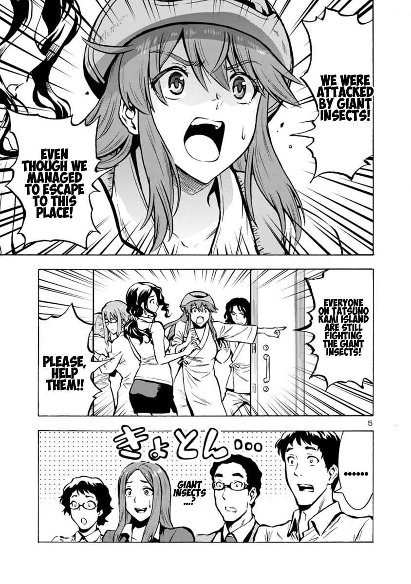 Chapter 25.2 - Page 5