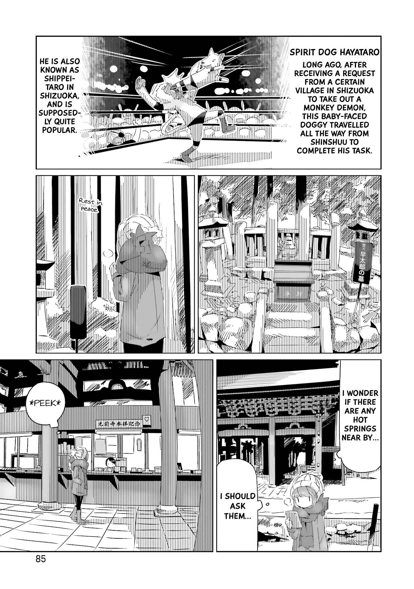 Chapter 16 - Page 23