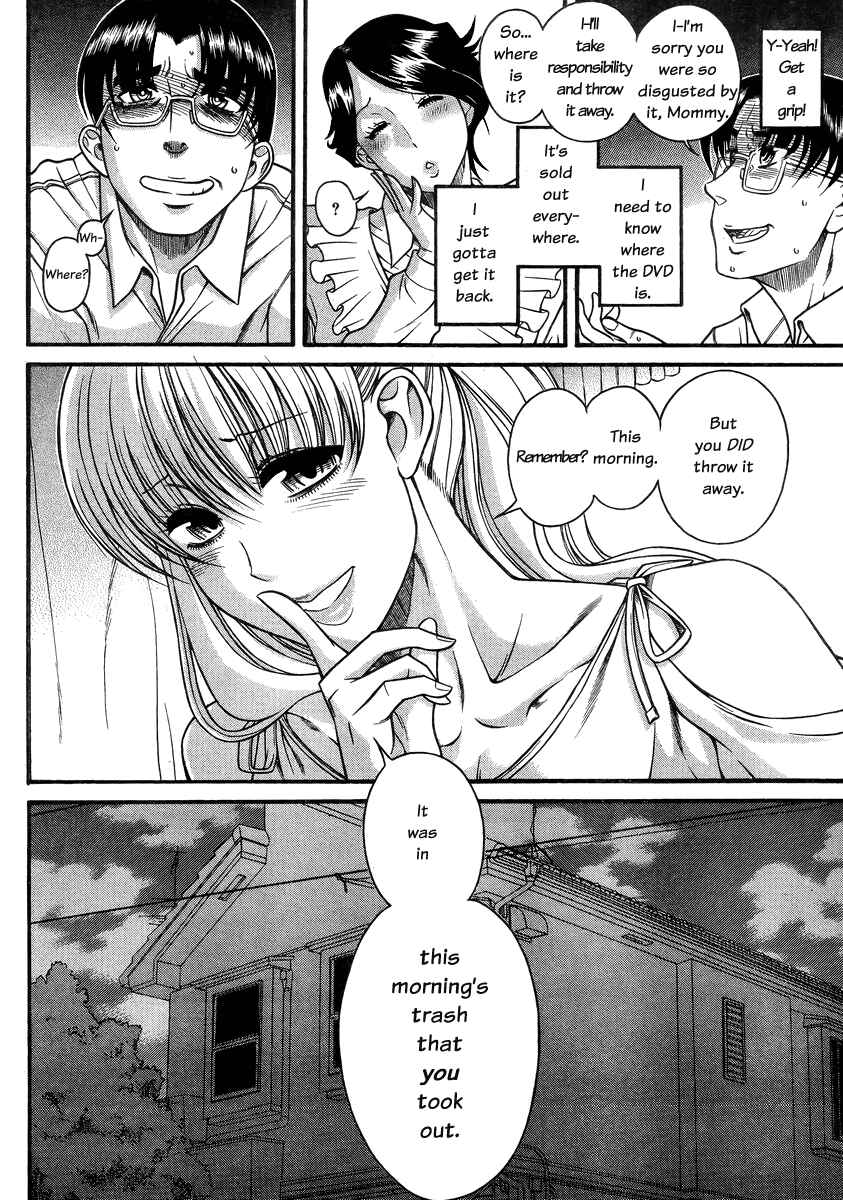 Chapter 96 - Page 12