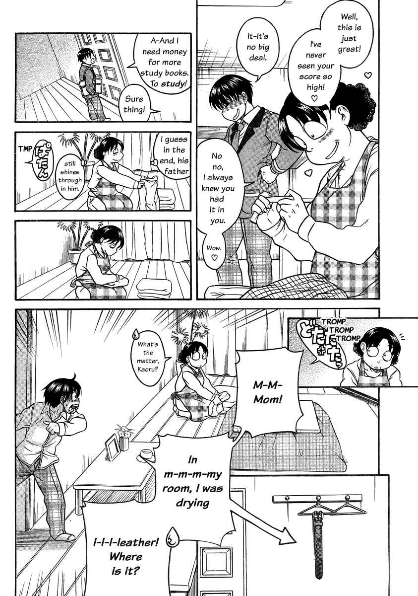 Chapter 96 - Page 14