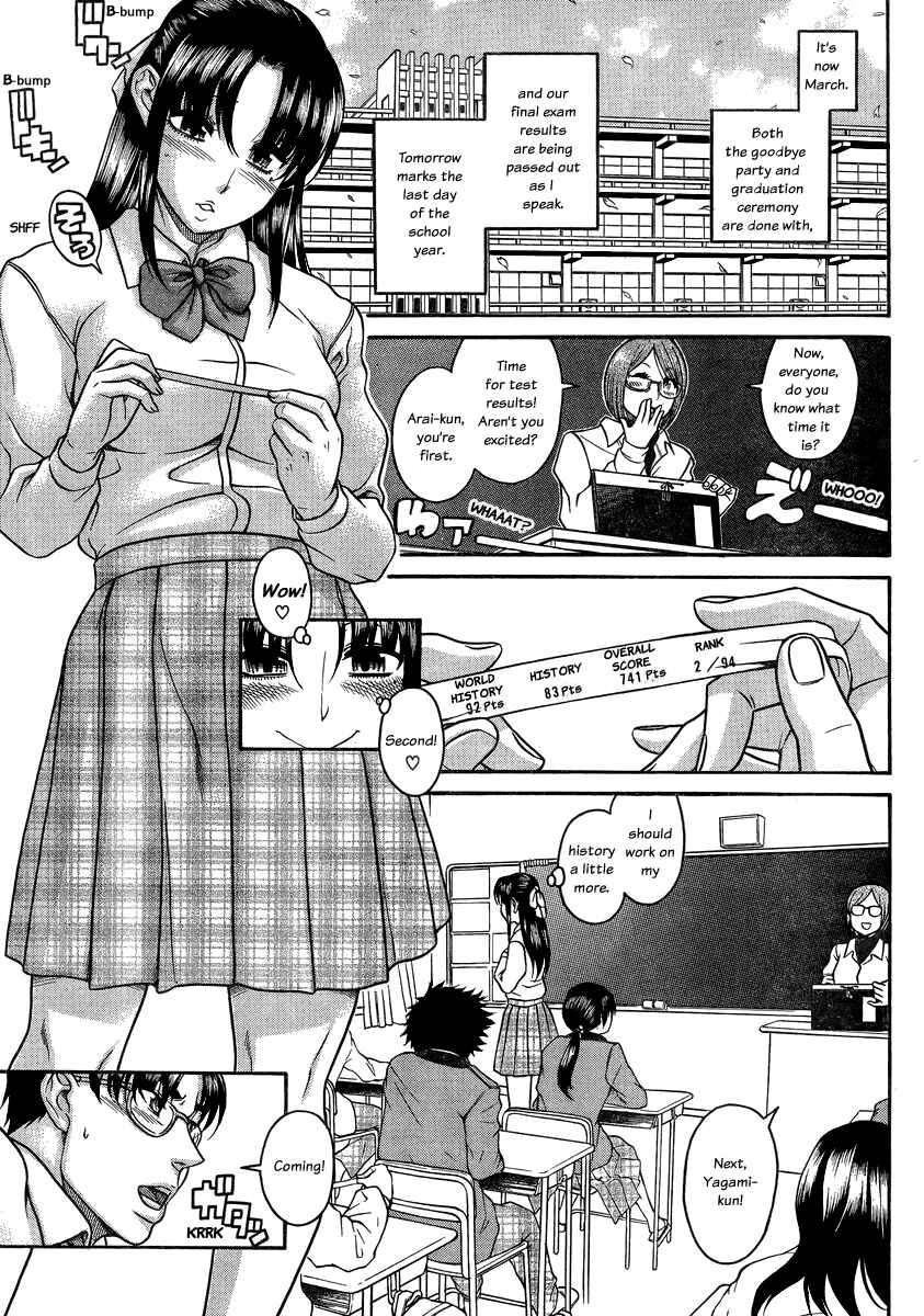 Chapter 96 - Page 3
