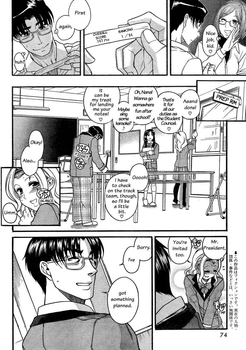 Chapter 96 - Page 4