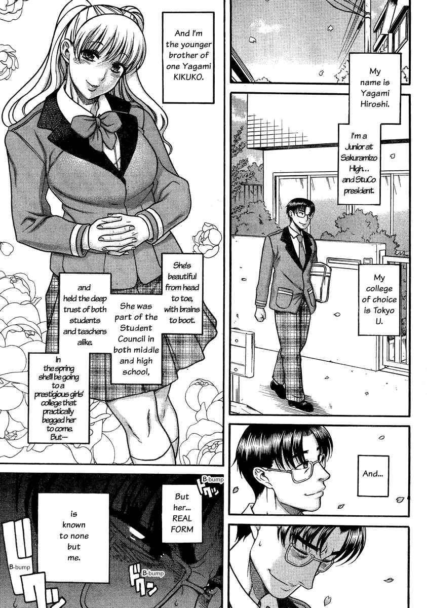 Chapter 96 - Page 5