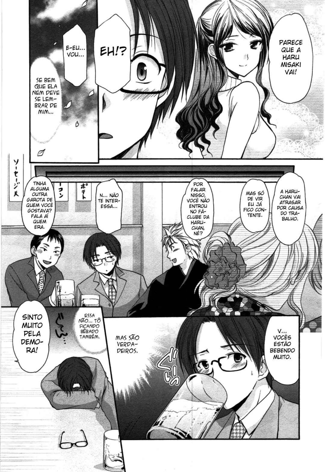 Chapter 11 - Page 3