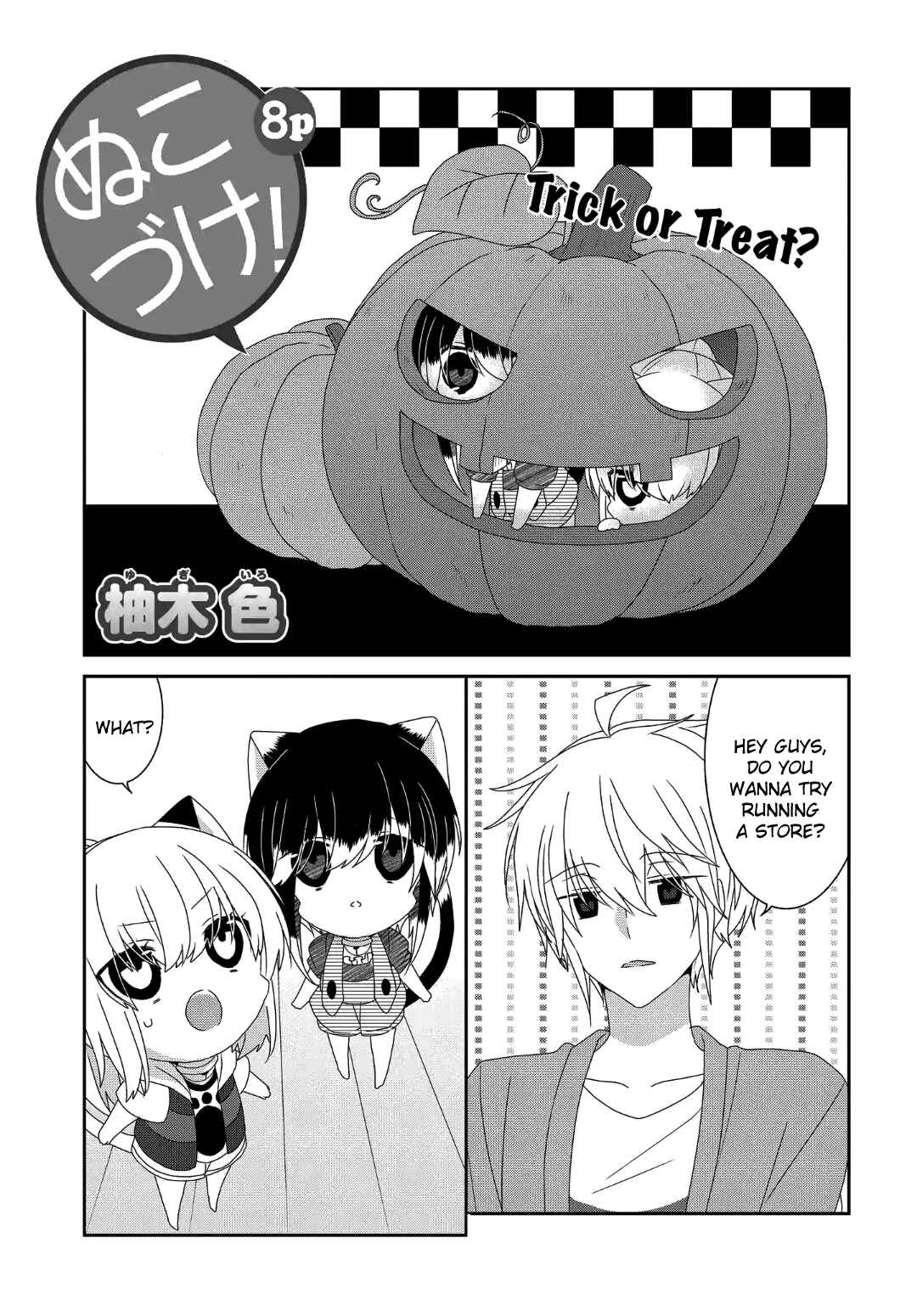 Chapter 233 - Page 2